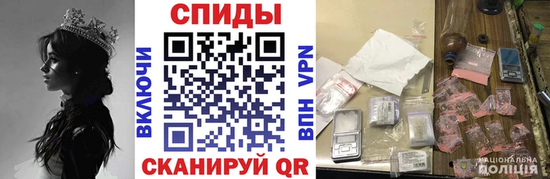 АМФЕТАМИН Розовый  Ужур 