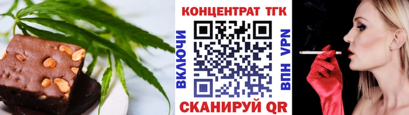 ОМГ ОМГ ТОР  Ужур  Cannafood марихуана  купить  цена 