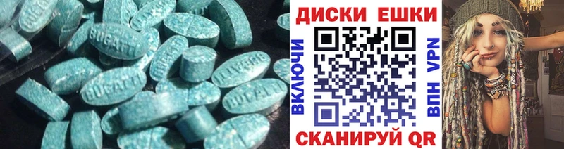 Ecstasy TESLA Ужур