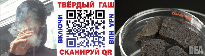 Гашиш ice o lator  магазин продажи   Ужур 