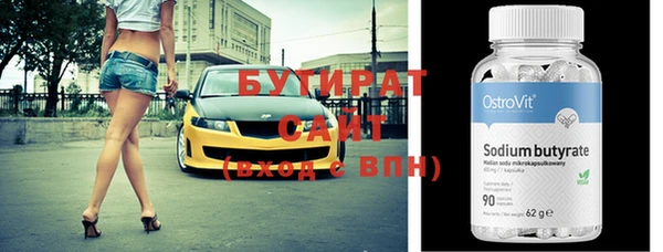 МДМА Абаза