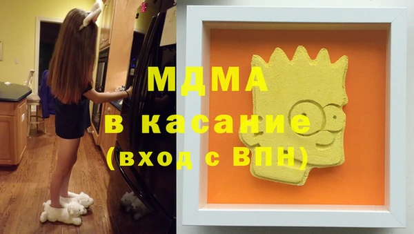 МДМА Абаза