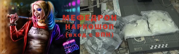 стафф Абдулино