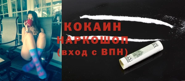 стафф Абдулино