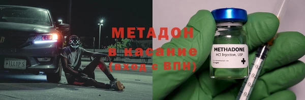 МДМА Абаза
