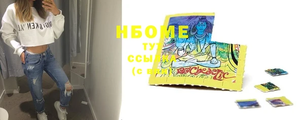 mdma Абинск