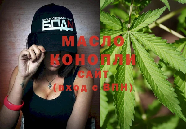 МДМА Абаза