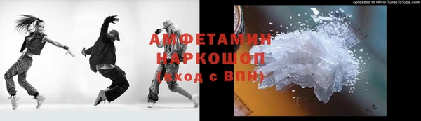 МДМА Абаза