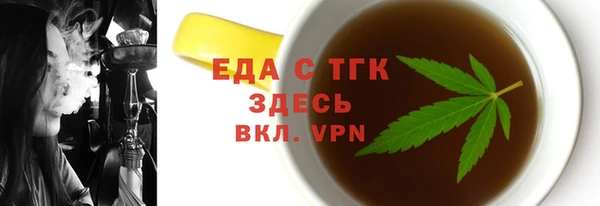 стафф Абдулино