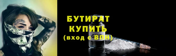 стафф Абдулино