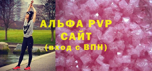 стафф Абдулино