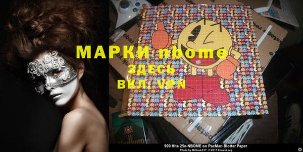 стафф Абдулино