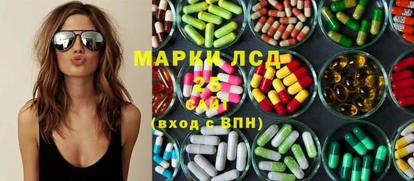МДМА Абаза