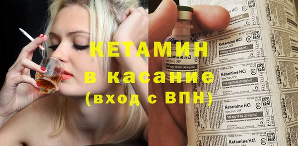 МДМА Абаза