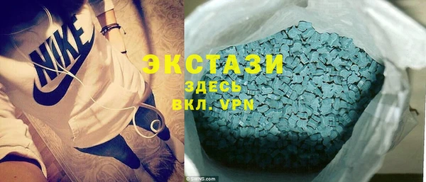 стафф Абдулино