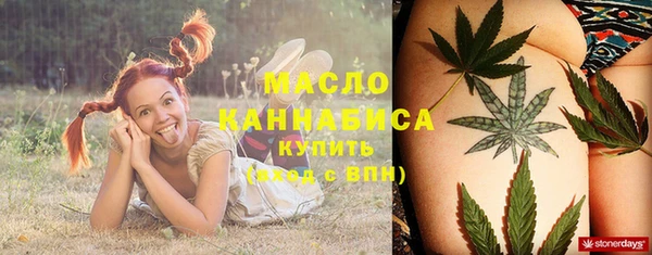 стафф Абдулино