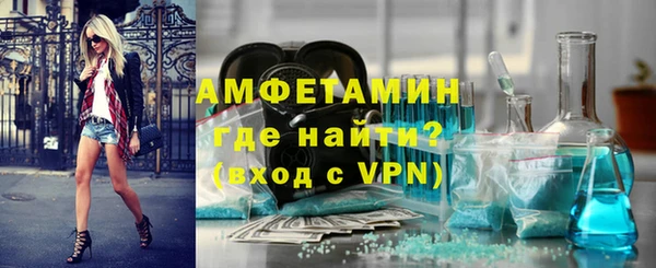 стафф Абдулино