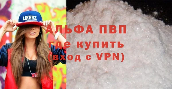 МДМА Абаза