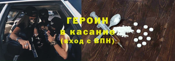 МДМА Абаза
