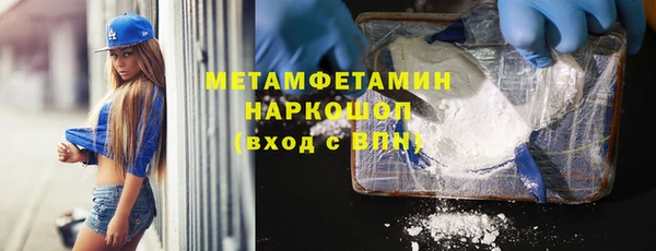 МДМА Абаза