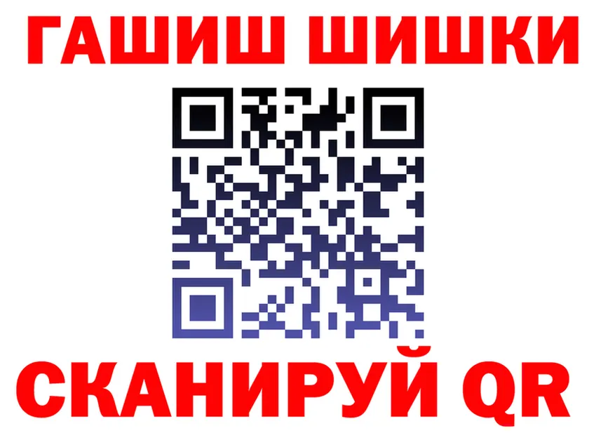 Бутират Butirat ТОР площадка mega Ужур
