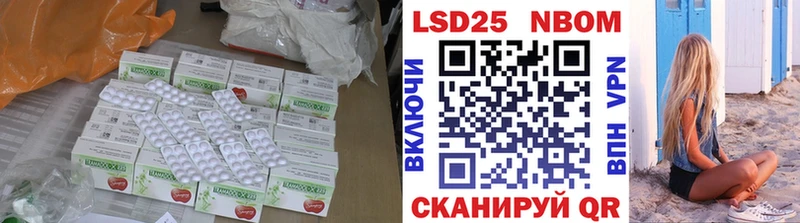 как найти   Ужур  LSD-25 экстази ecstasy 
