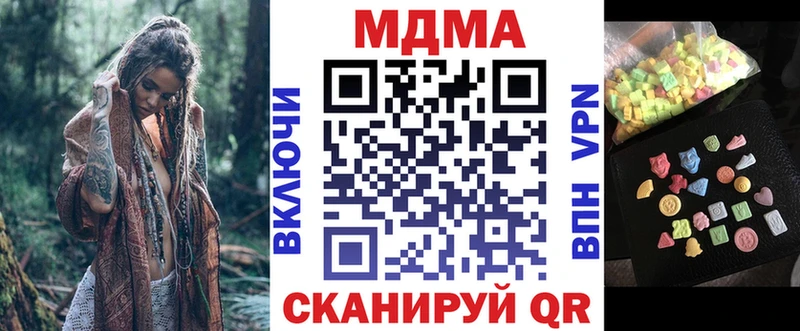 сколько стоит  Ужур  МДМА молли 