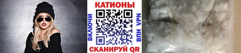 Мефедрон 4 MMC  mega ONION  Ужур 