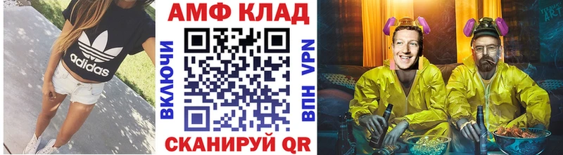 Метамфетамин мет  Ужур 
