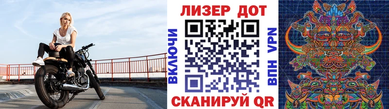 Марки NBOMe 1500мкг Ужур