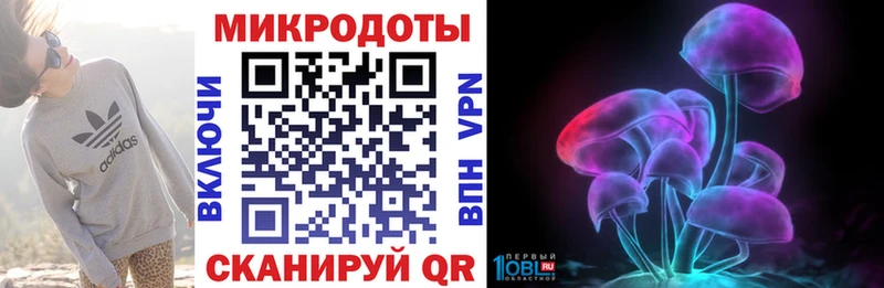 Псилоцибиновые грибы мухоморы Ужур