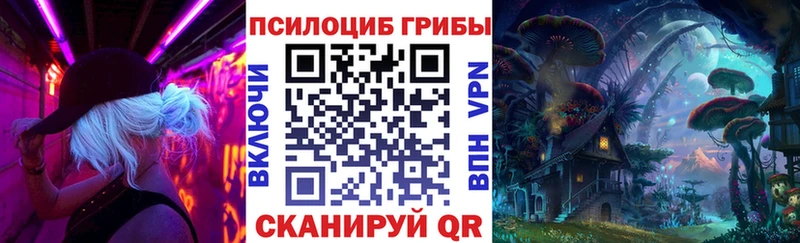 Галлюциногенные грибы GOLDEN TEACHER  Ужур 